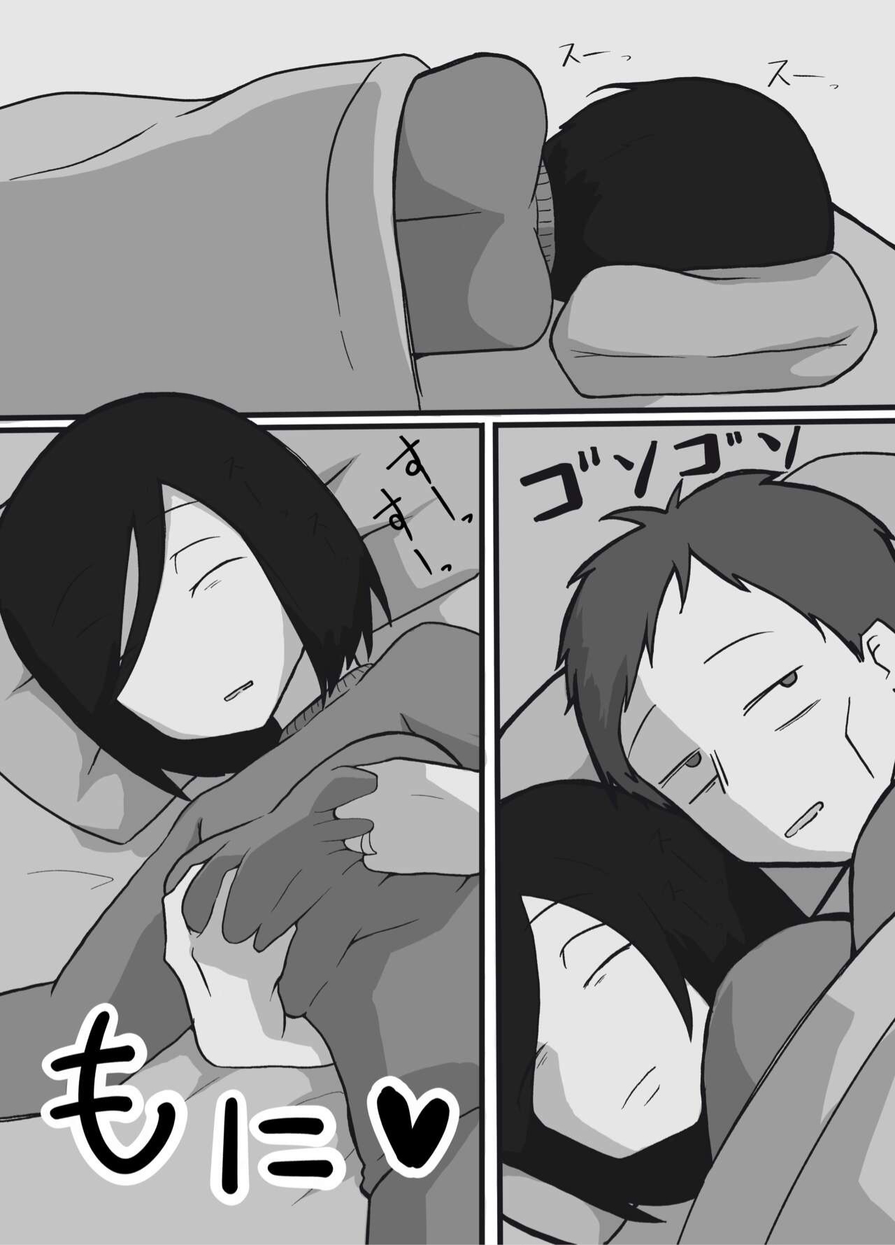 Futsuu no Fuufu no Saigo no Yoru | The last night of an ordinary couple page 4 full