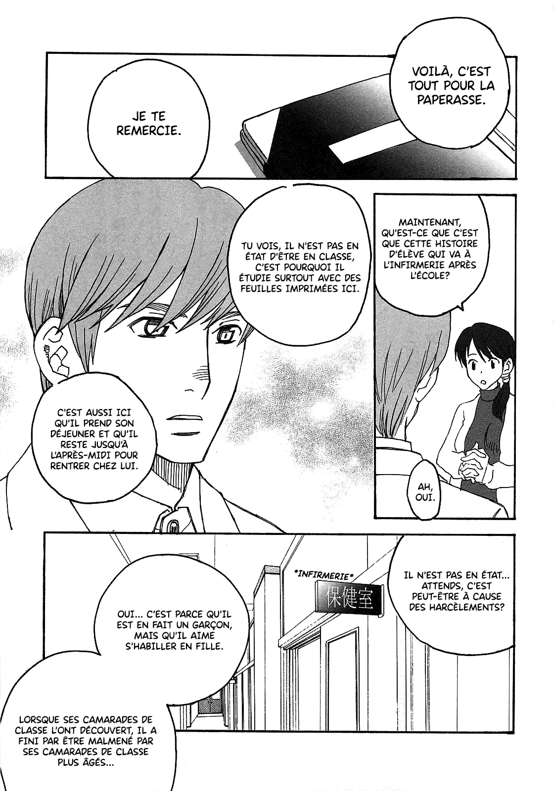 INABA COZY - Iinari Chapitre 2 Juste nous deux à l'école page 1 full