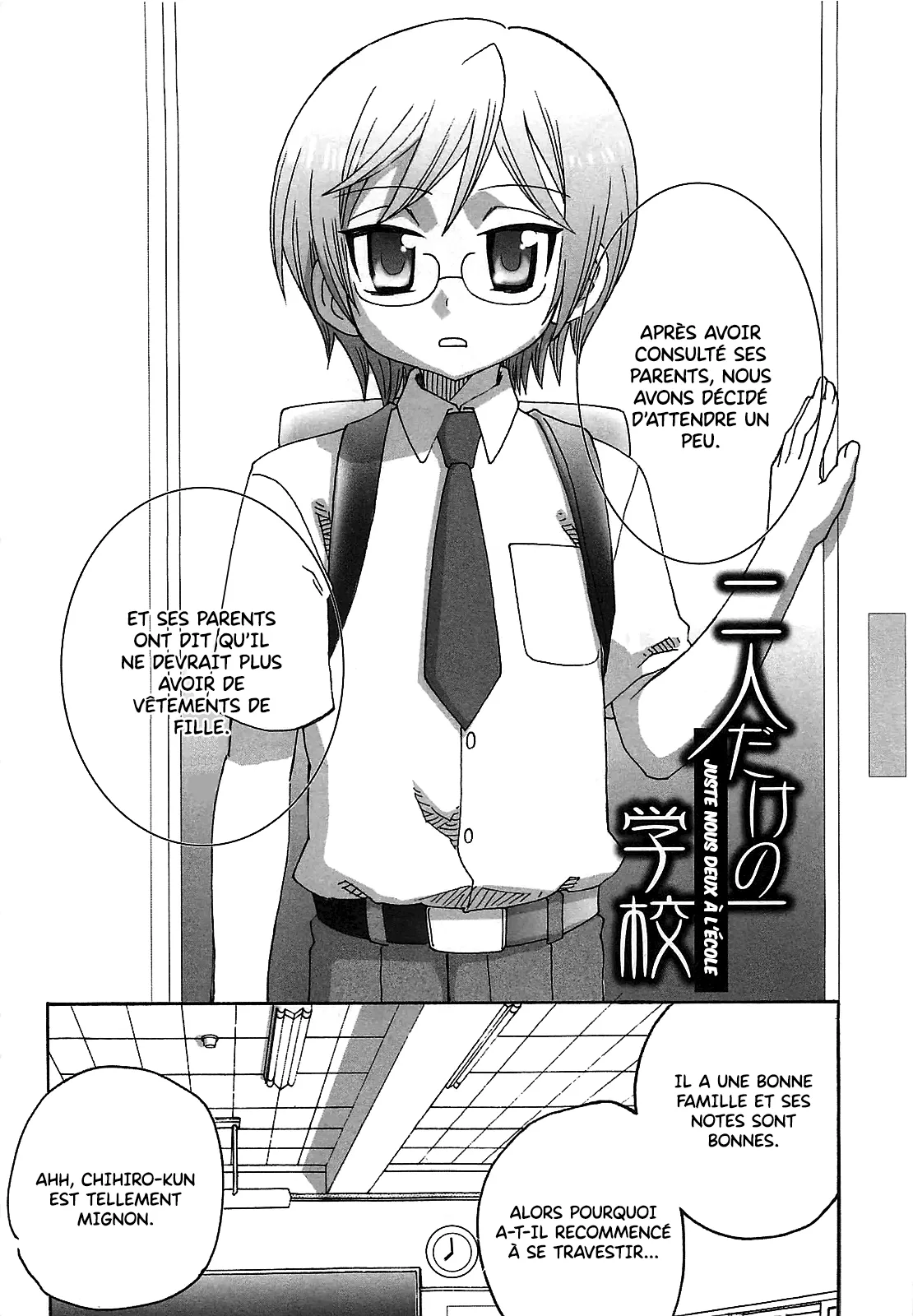 INABA COZY - Iinari Chapitre 2 Juste nous deux à l'école page 2 full