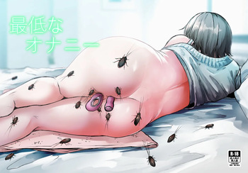 Lowest Masturbation cover