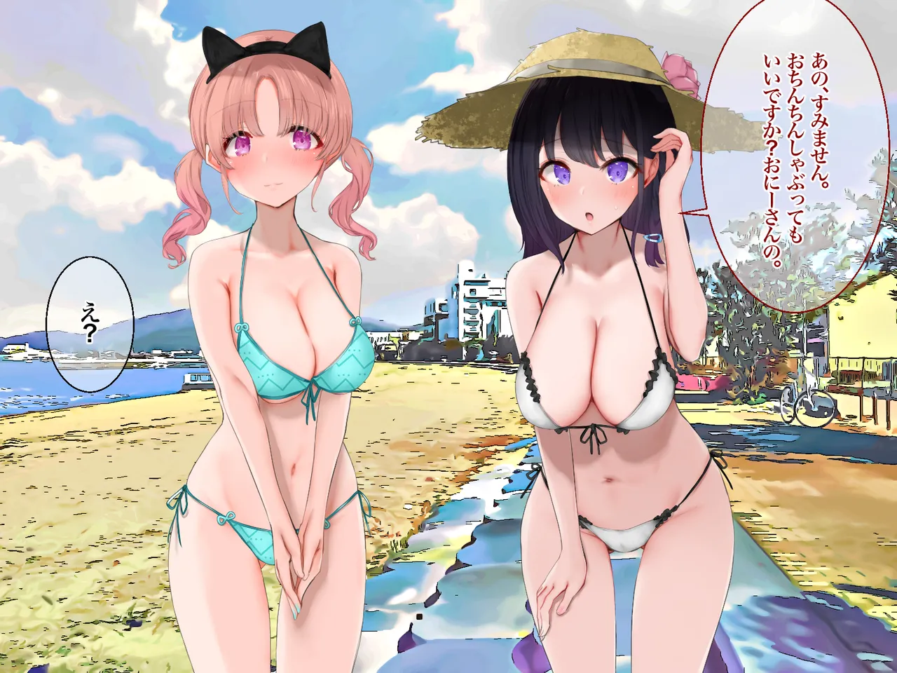 Ero Mizugi Harem Resort Namahame Paradise page 6 full
