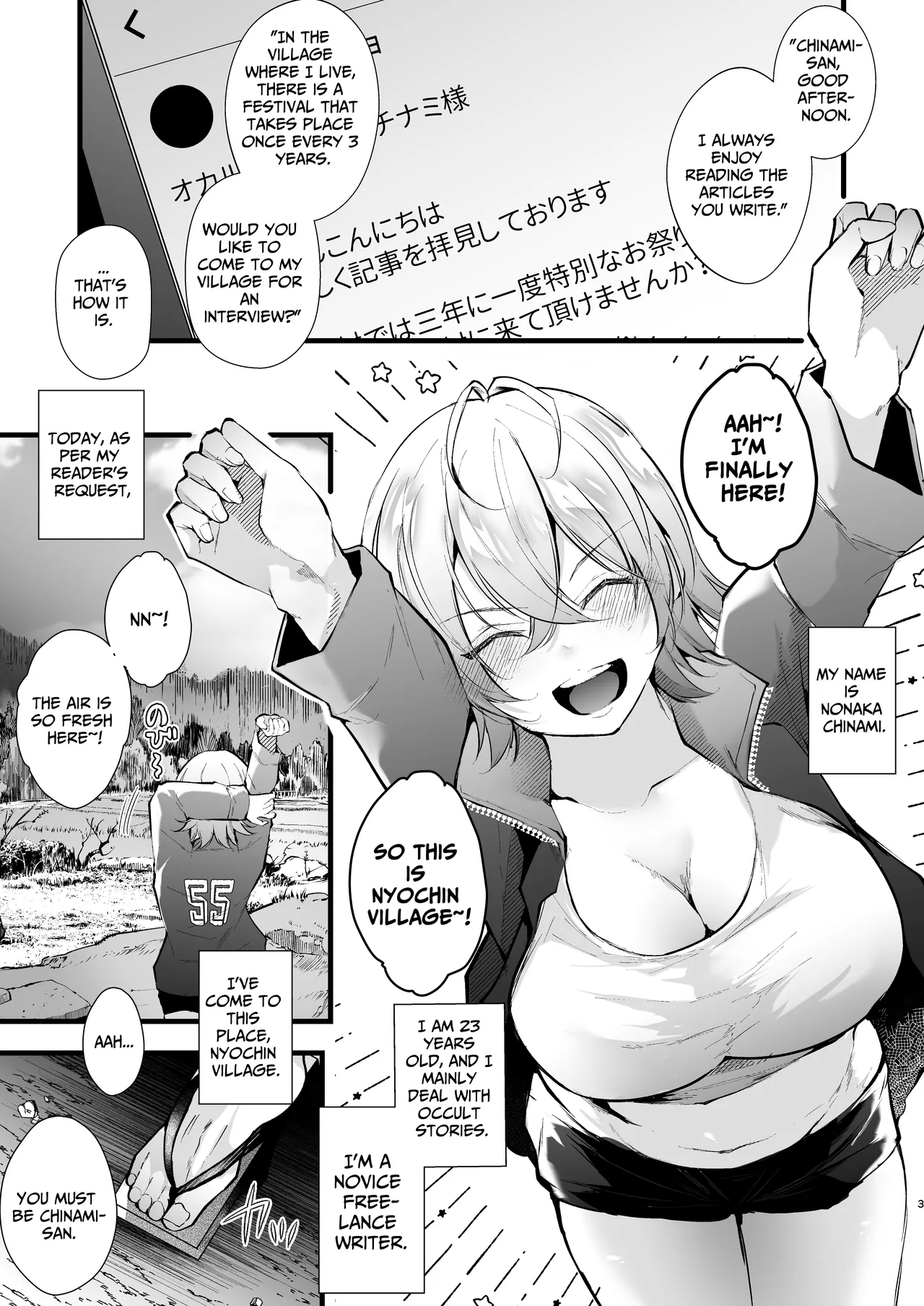 Tsuiseki Fire Futanari chinpo Inshuumura ~Wakaki Okaruto Raitaa wa Futa Chinpo no Kairaku ni Oboreru~ page 3 full
