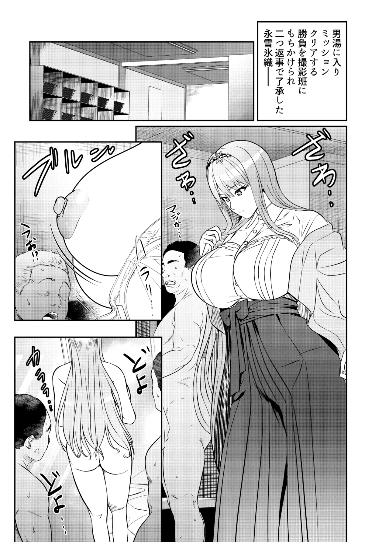 リクエストいただいたものです page 1 full