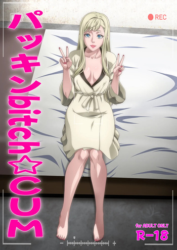 パッキンbitch☆CUM cover