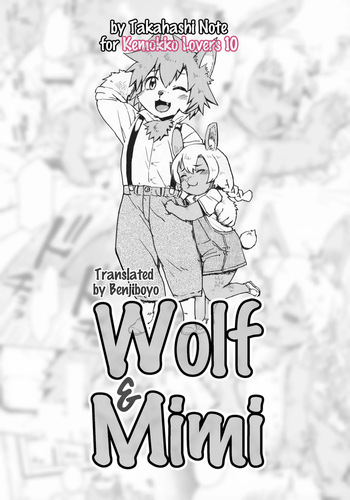 Wolf to Mimi | Wolf &amp; Mimi cover