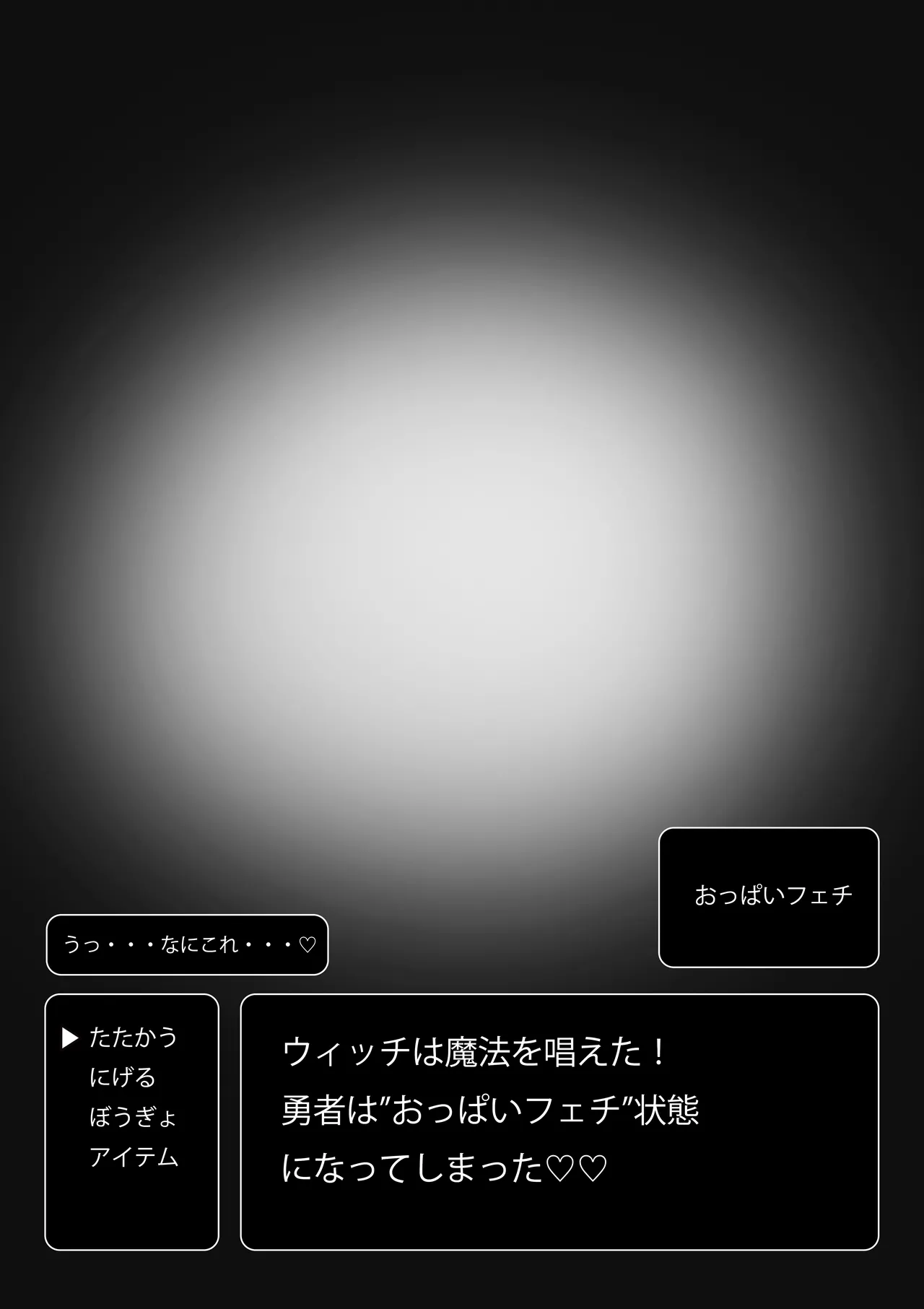 おっぱい雌クリーチャーのデカパイに負けちゃう勇者くんCG集 page 2 full