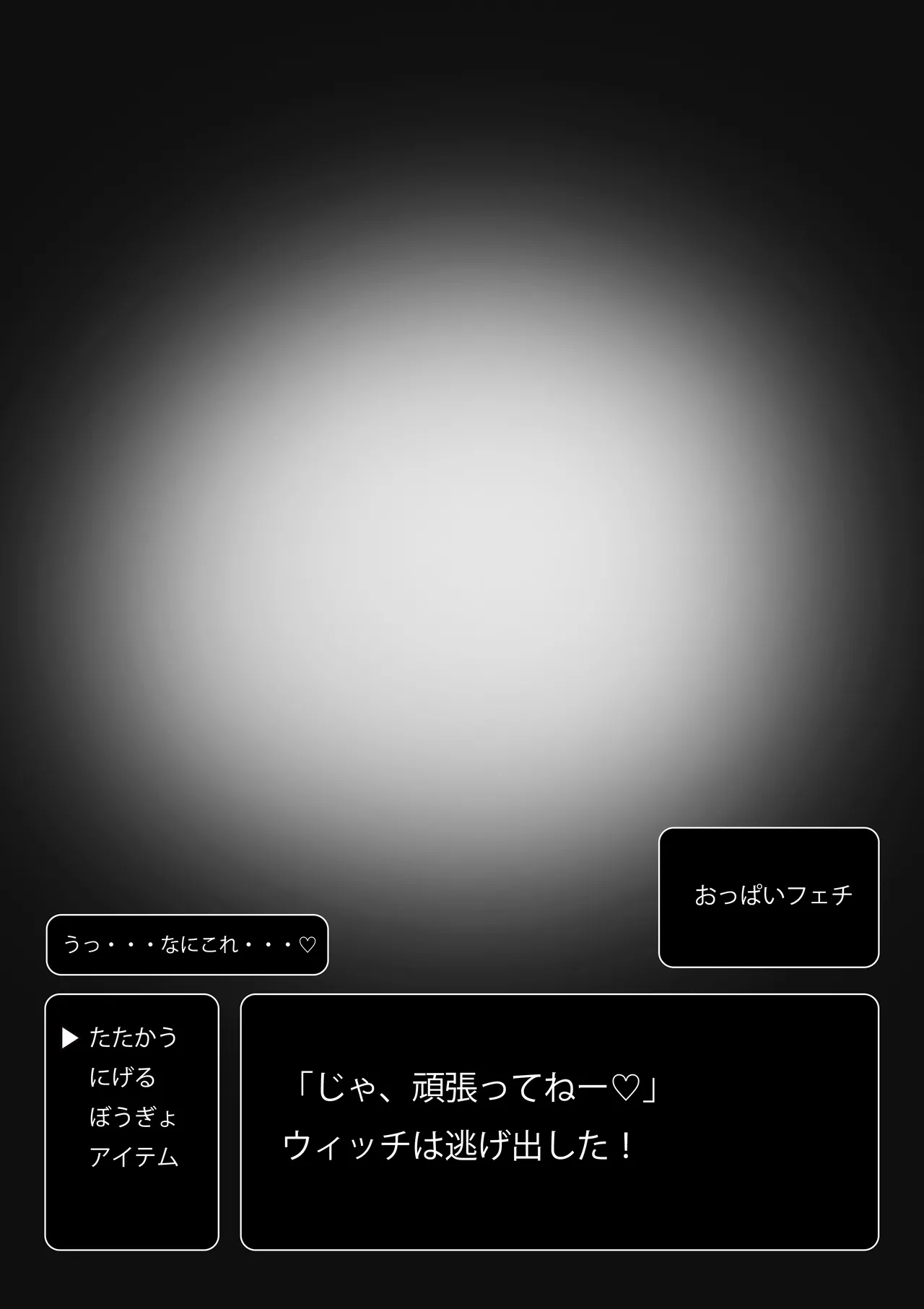 おっぱい雌クリーチャーのデカパイに負けちゃう勇者くんCG集 page 3 full