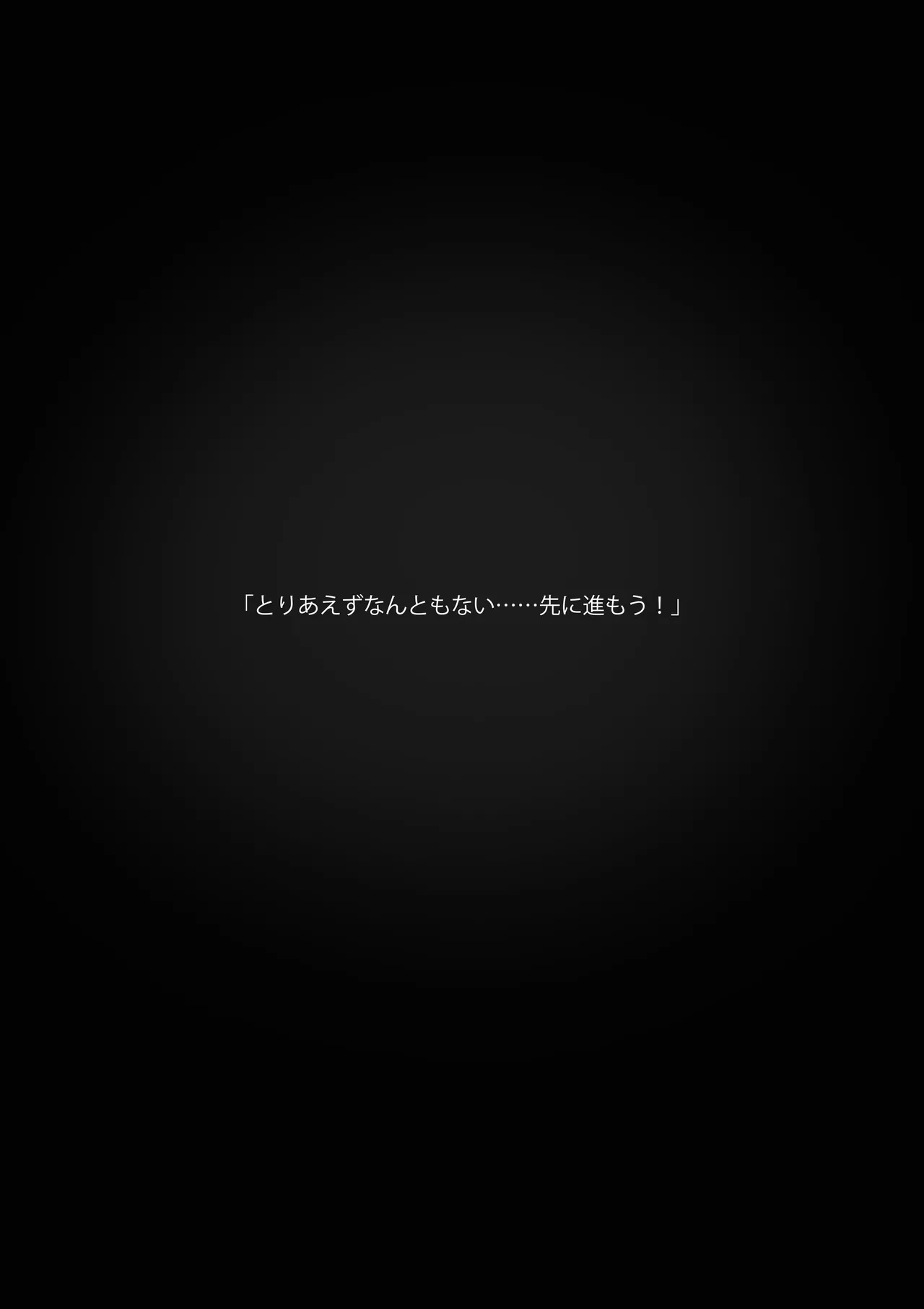 おっぱい雌クリーチャーのデカパイに負けちゃう勇者くんCG集 page 4 full