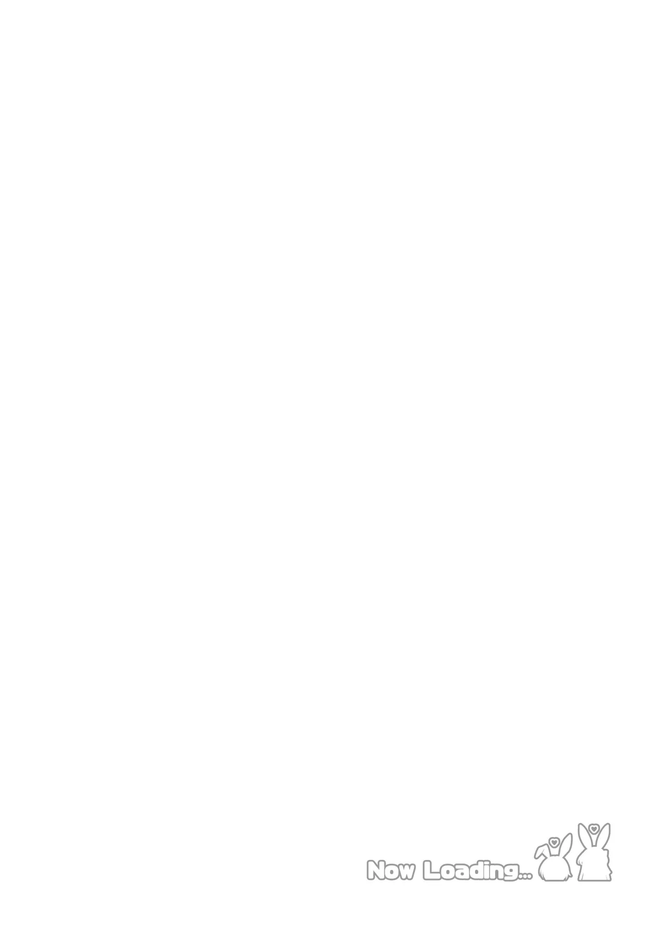 Neru Toki ni | 잘 시간에 page 3 full