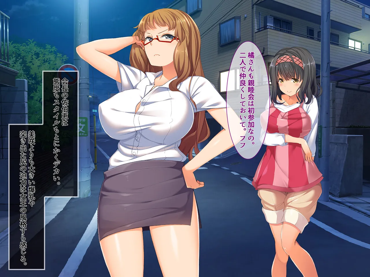 Kyoushi ni Natte Inaka no Hitozuma wo Kuimakutta Yoru page 6 full