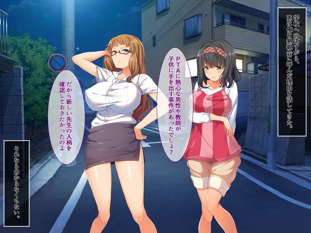 Kyoushi ni Natte Inaka no Hitozuma wo Kuimakutta Yoru page 7 full