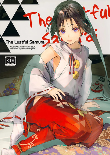 Neya Jouzu no Wakagimi | The Lustful Samurai cover