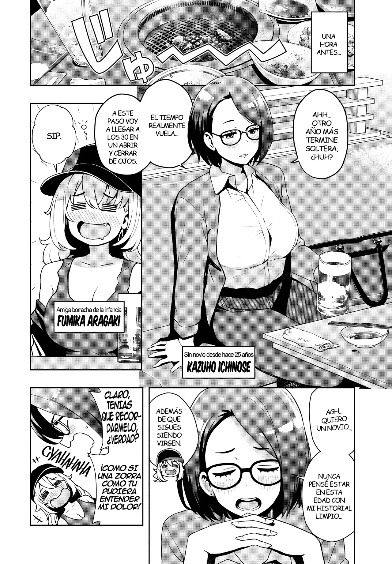 Ima kara Hajimete Nani ga Warui | ¿Qué Hay de Malo en Querer Hacerlo Ahora？~Una Gyaru y una Solterona... ¿¡Están Aquí para Hacerme Perder mi Virginidad!？~ page 4 full