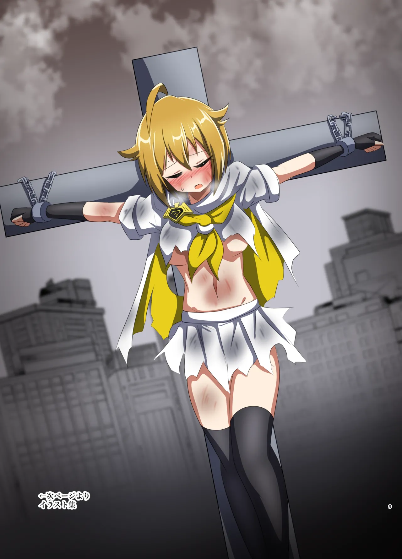 DEFEATED HEROES page 8 full