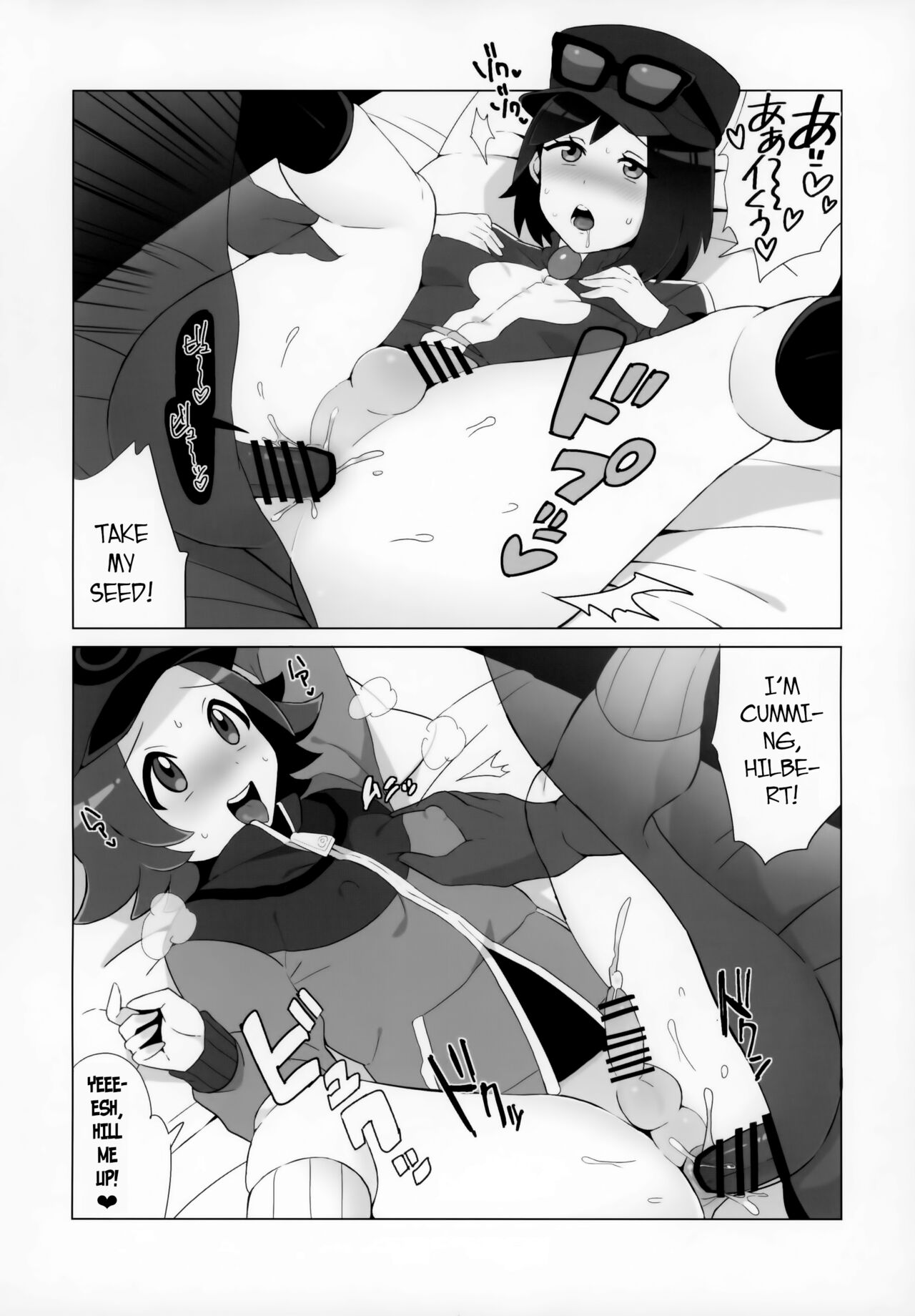 Toyakaru ga Isshu Chihou de Ironna to Ecchi Koto Suru Hon | A Book about Hilbert and Calem having sex with various men page 7 full
