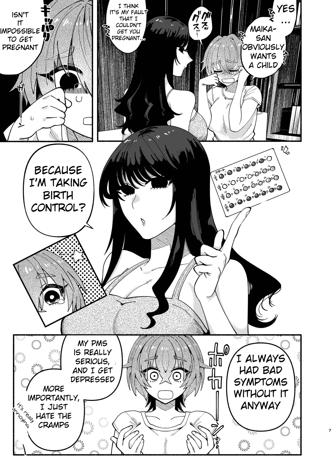 Futanari Musume wa Do-Eroi Onee-san to Honki Koubi de Ikimakurimashita page 7 full