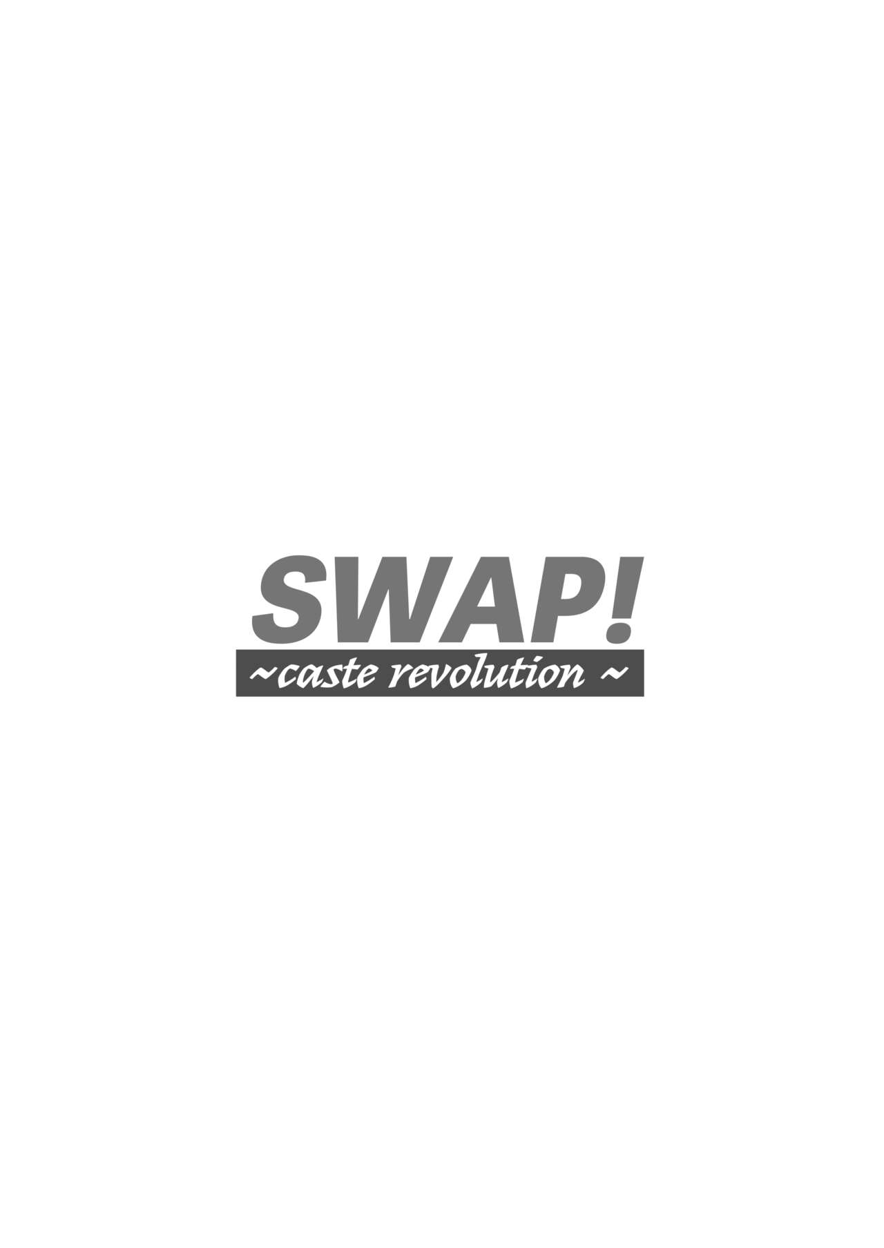 SWAP! ~caste revolution~ page 2 full