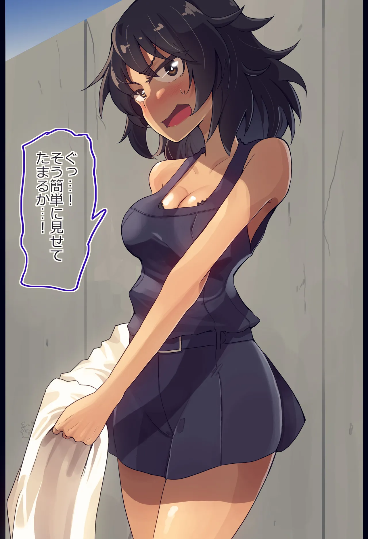 安藤ちゃんと野球拳してみた page 4 full