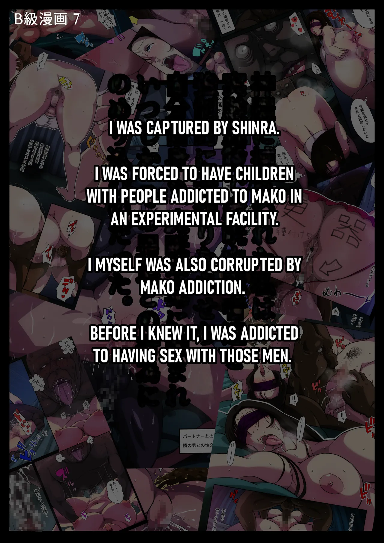 B-Kyuu Manga 9.2 page 3 full