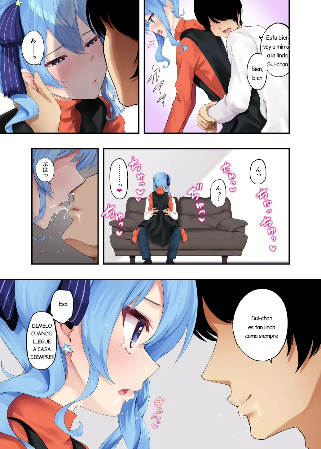 Sui-chan to Love Love Dousei Ichaicha H | Una Acaramelada Historia H Sobre Mi Vida Amorosa Junto A Mi Dulce Sui-chan page 4 full