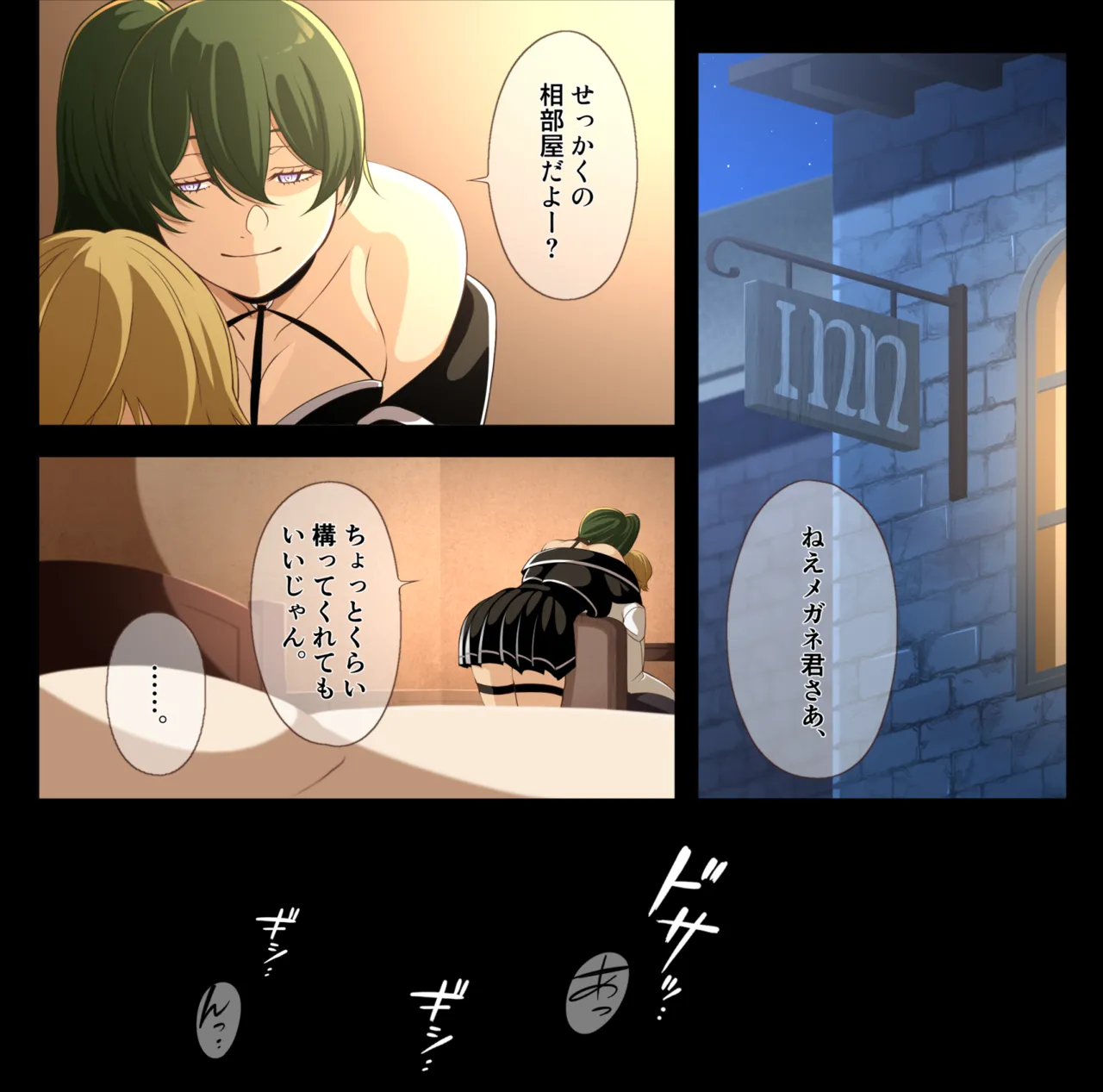 Übel page 2 full