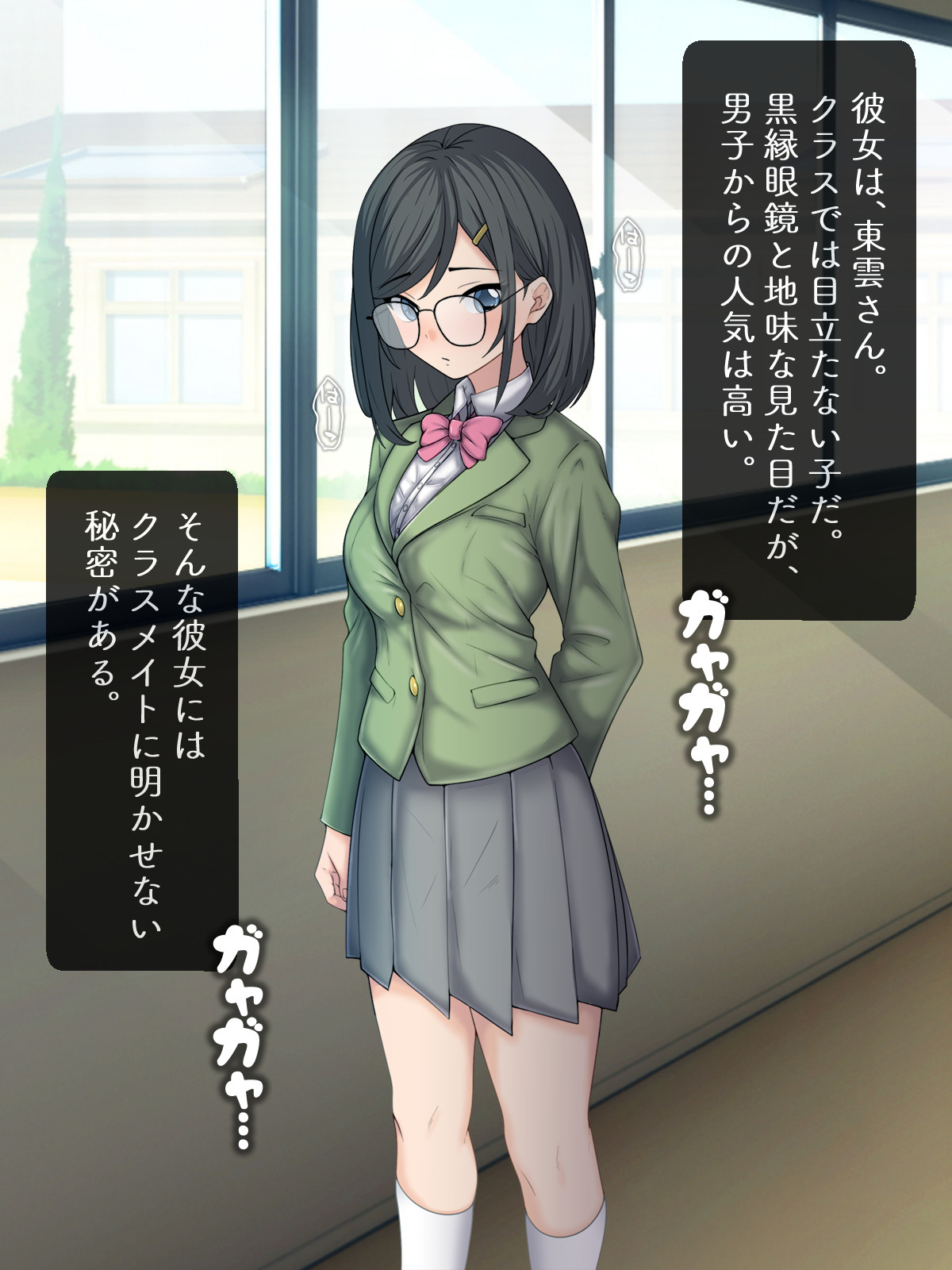 kurasu no ano ko no o kuti- nandemo no n zyau azumo san～ page 4 full