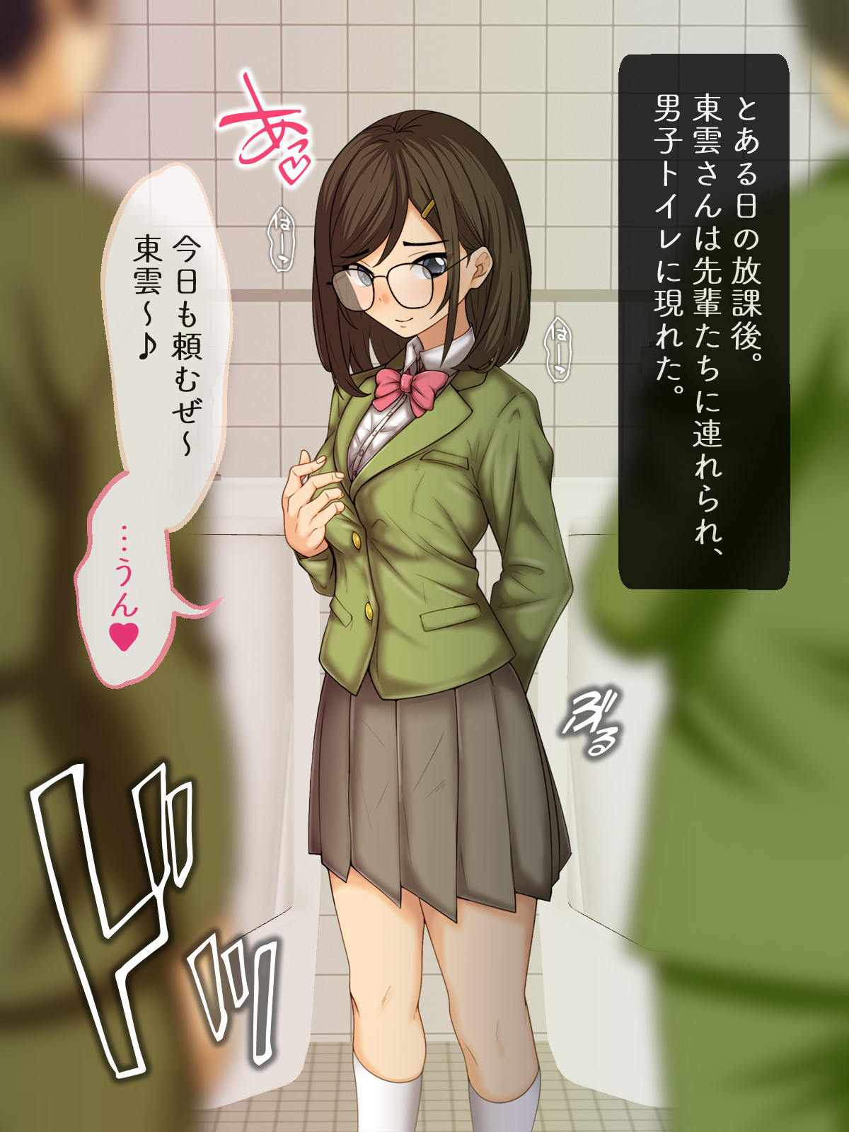 kurasu no ano ko no o kuti- nandemo no n zyau azumo san～ page 5 full