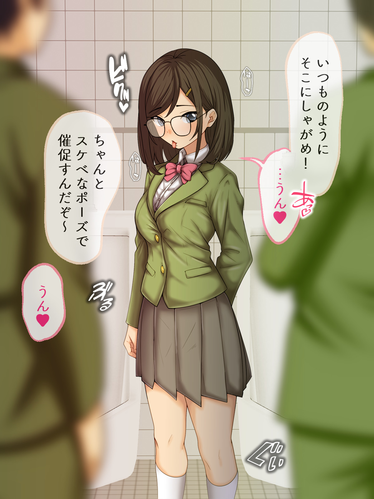 kurasu no ano ko no o kuti- nandemo no n zyau azumo san～ page 6 full