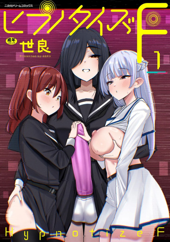 hypnotize・F 1 cover