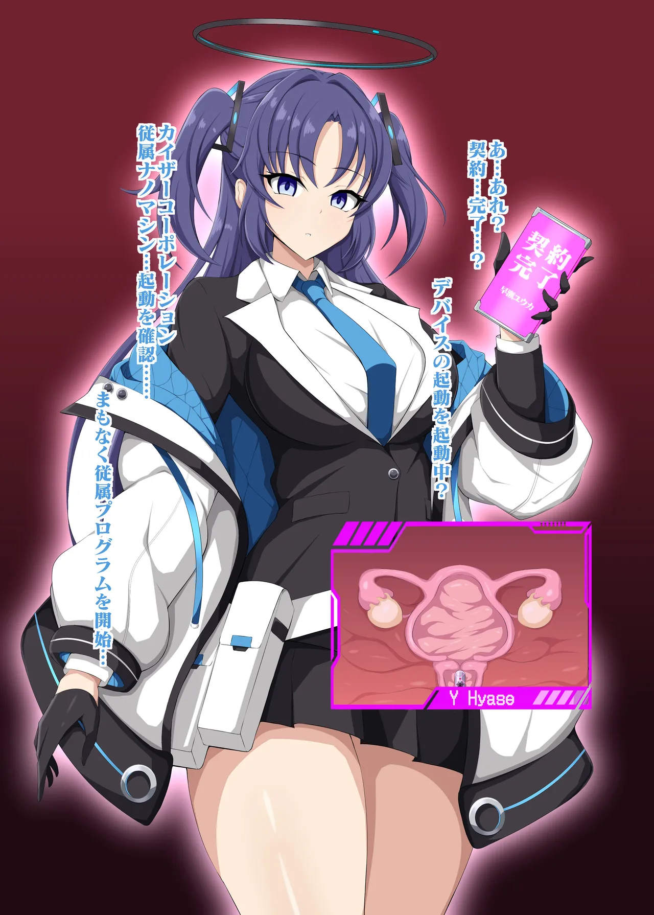 Blue Defeat 2 page 4 full