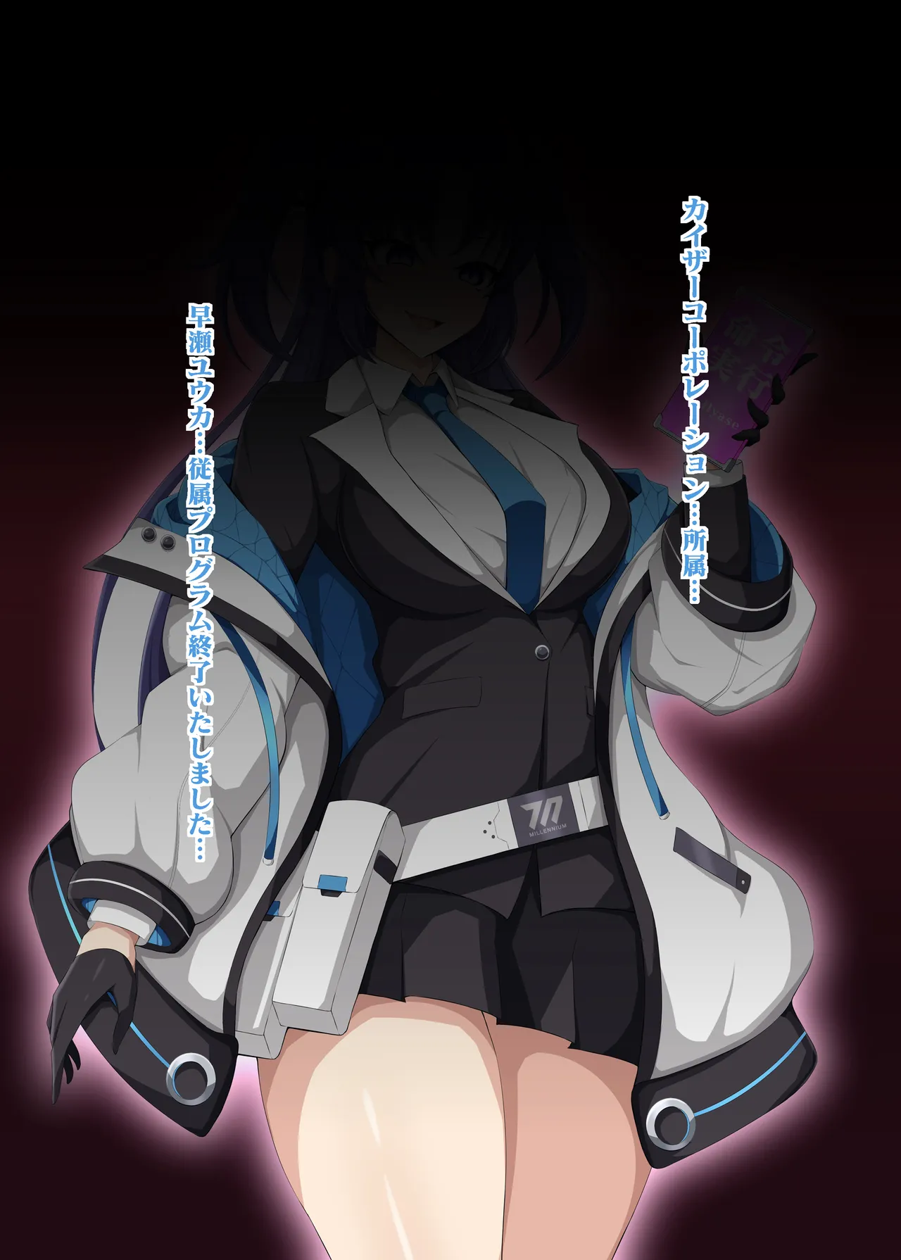 Blue Defeat 2 page 6 full