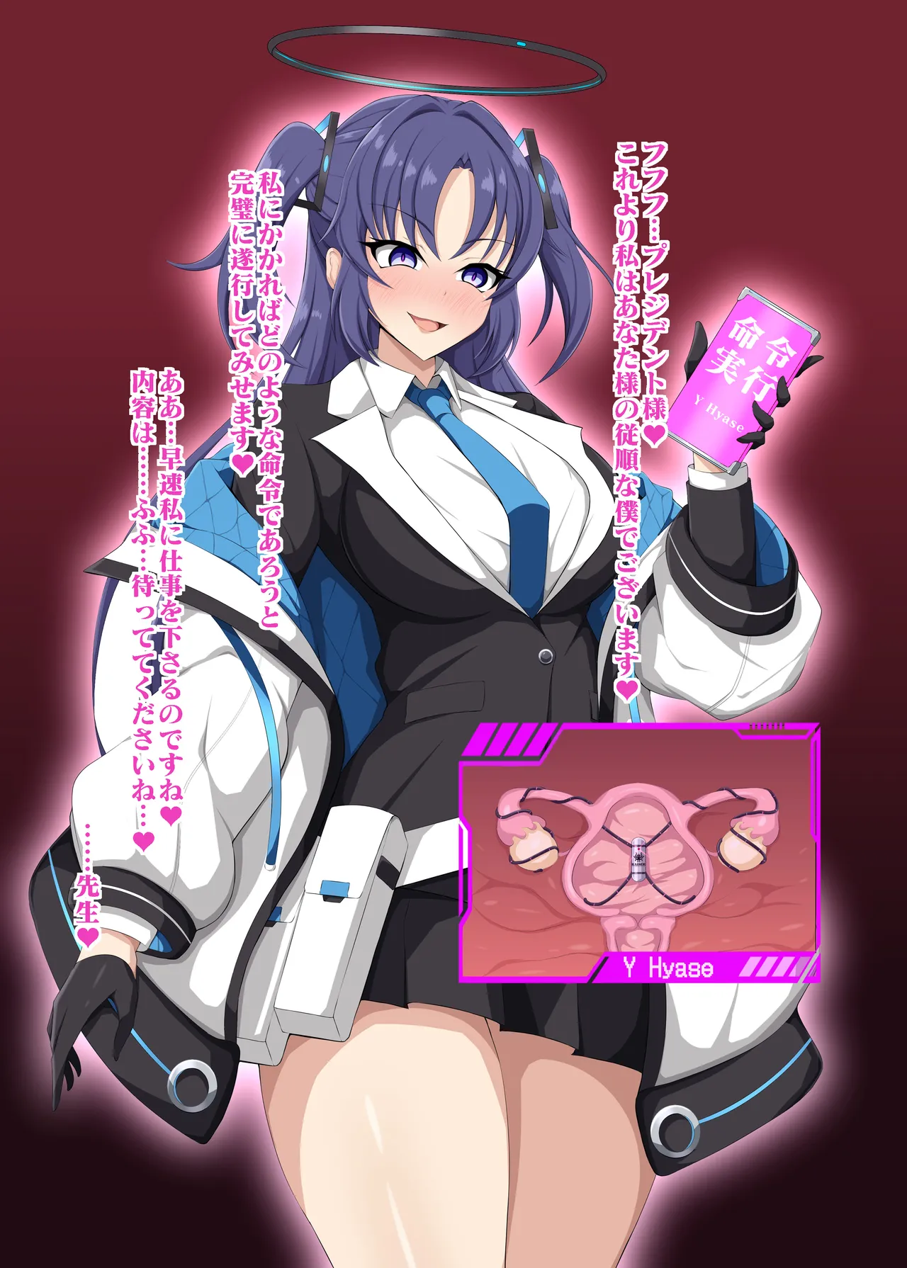 Blue Defeat 2 page 7 full