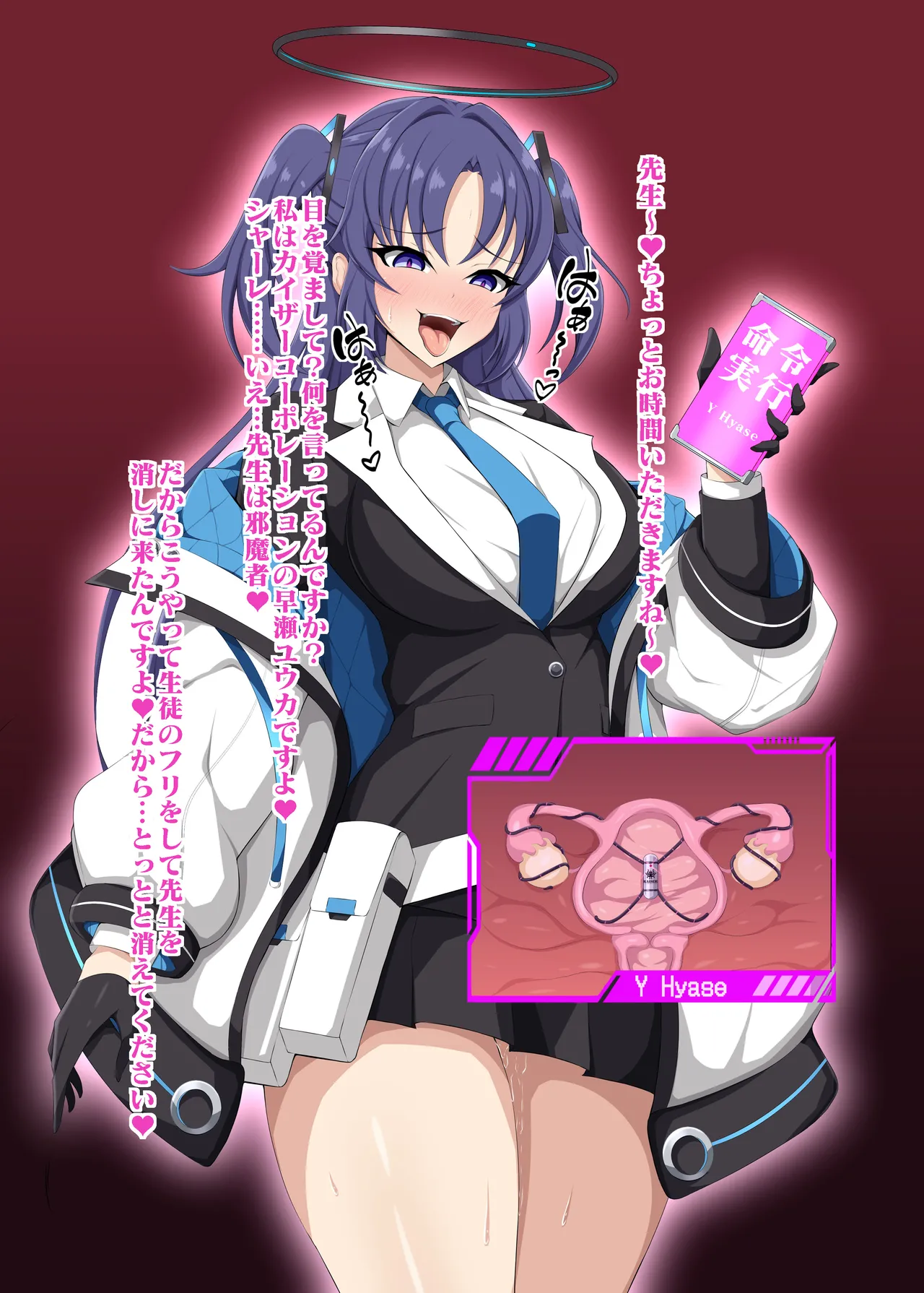 Blue Defeat 2 page 8 full