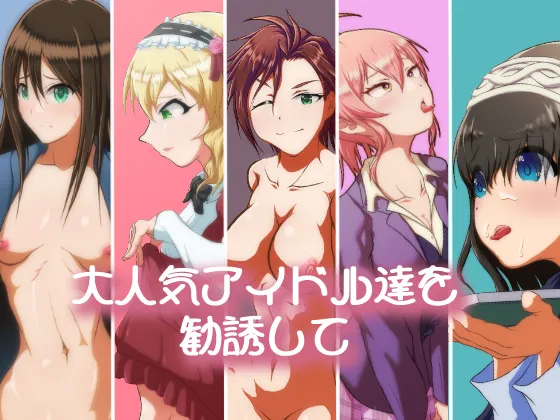 Idol out of business! Cinderella edition page 2 full