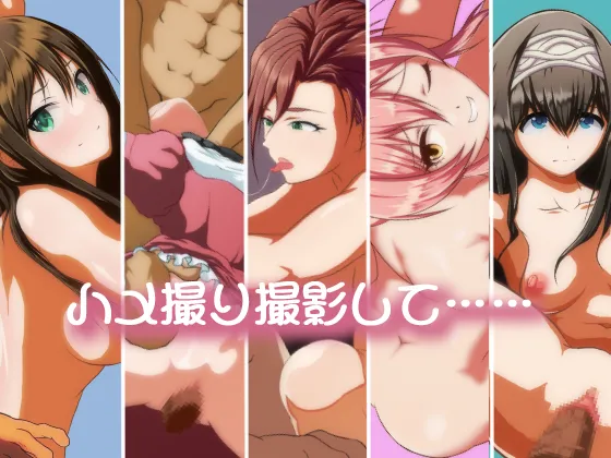 Idol out of business! Cinderella edition page 3 full