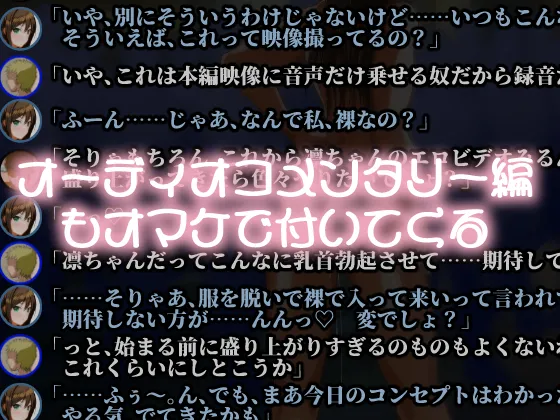 Idol out of business! Cinderella edition page 5 full