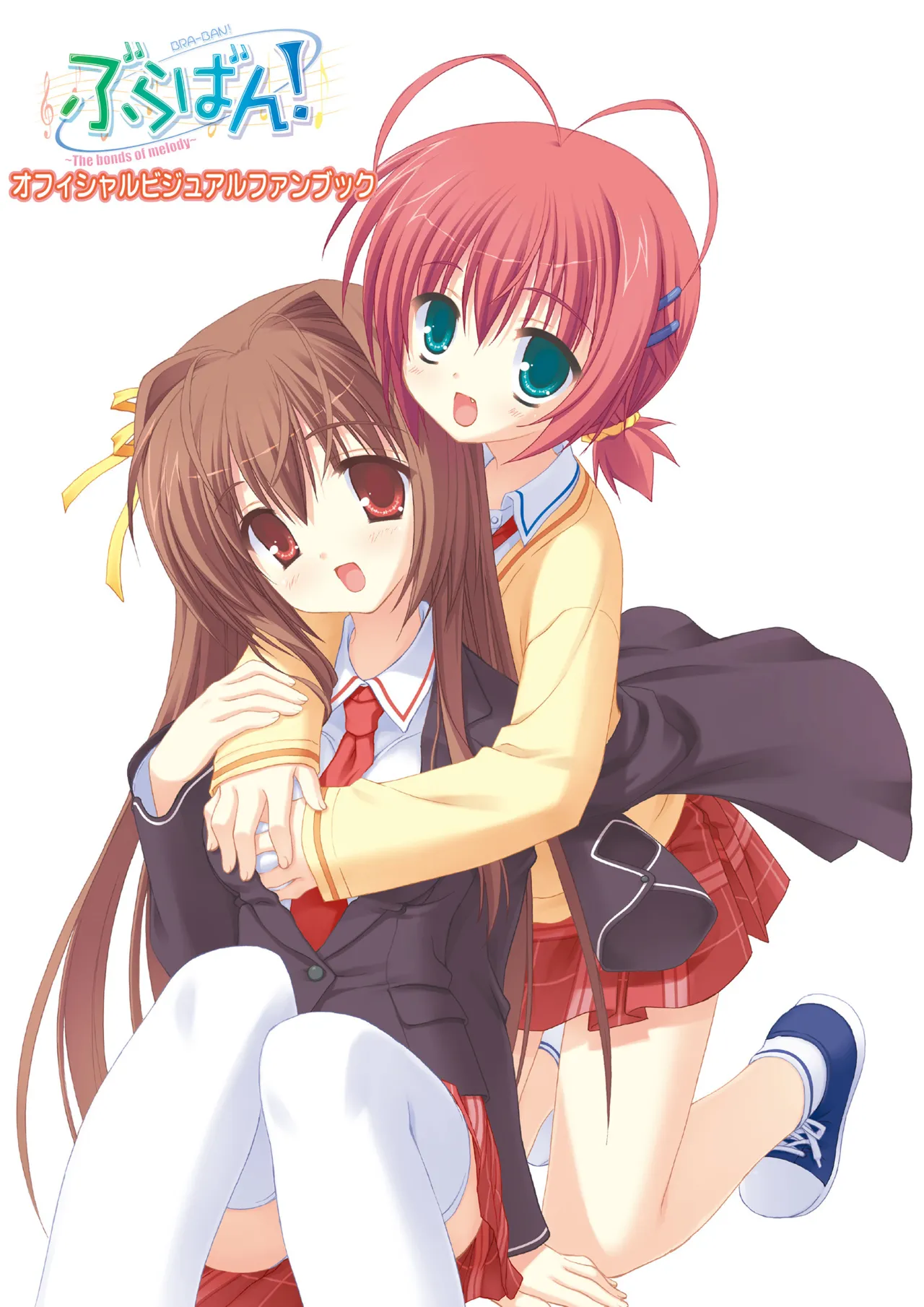 Bra-Ban! Official Visual Fanbook page 3 full