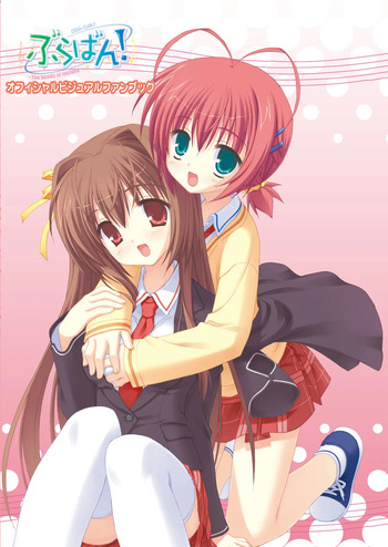 Bra-Ban! Official Visual Fanbook cover