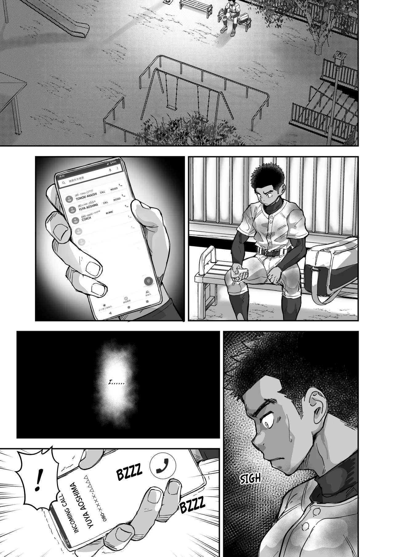 Battle Blaze Spin-off ~Case 187~ page 3 full