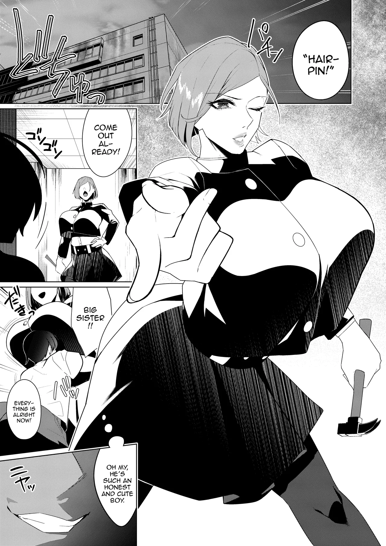 Itte wa Ikenai Ryouiki ni Torawareta Jujutsushi | The Jujutsu Sorcerer Trapped in a Forbidden Territory page 2 full