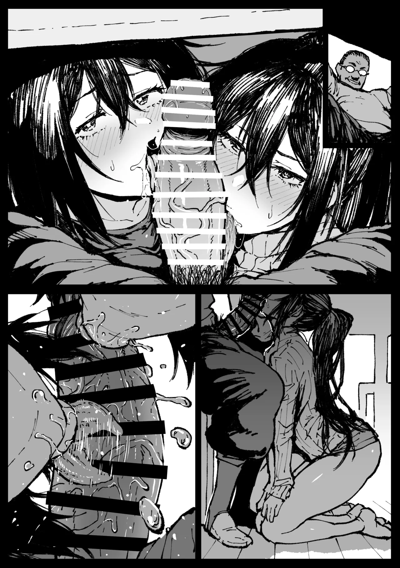 お爺ちゃんがやってきた page 6 full