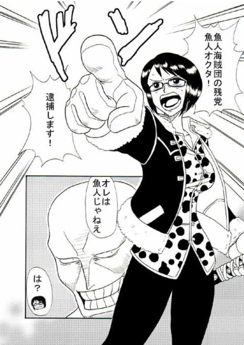 Tashigi no Koukai Nisshi Vol. 1 page 2 full