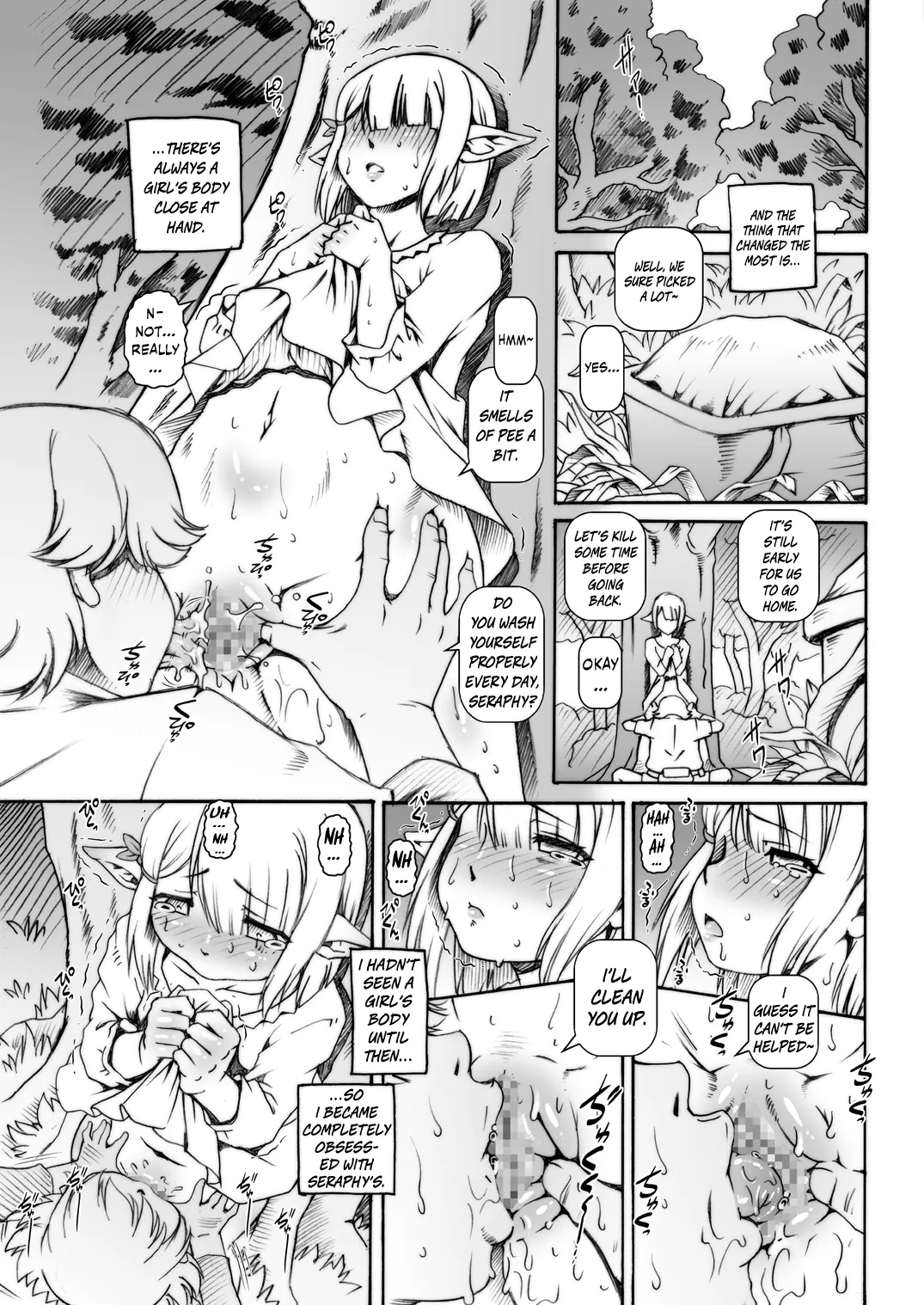 Boku ni Elf no Imouto ga Dekimashita | I Got An Elf Little Sister page 5 full