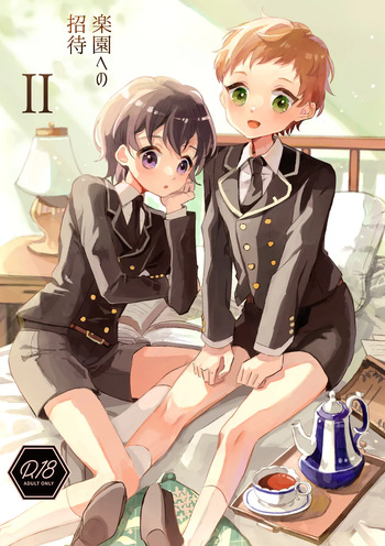 Rakuen e no Shoutai II cover
