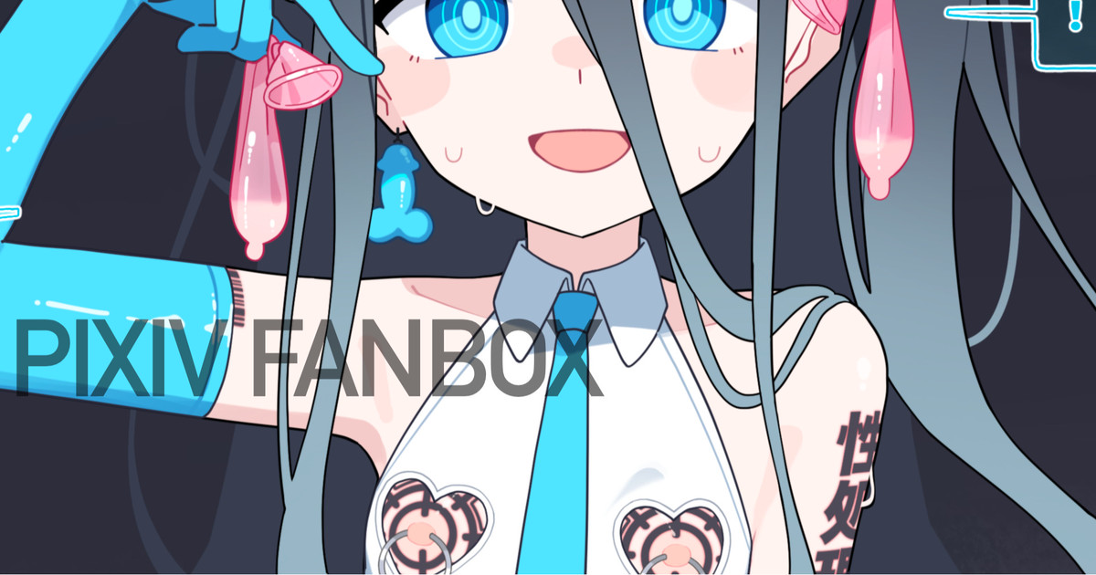 Arisu saimin ero isho page 1 full