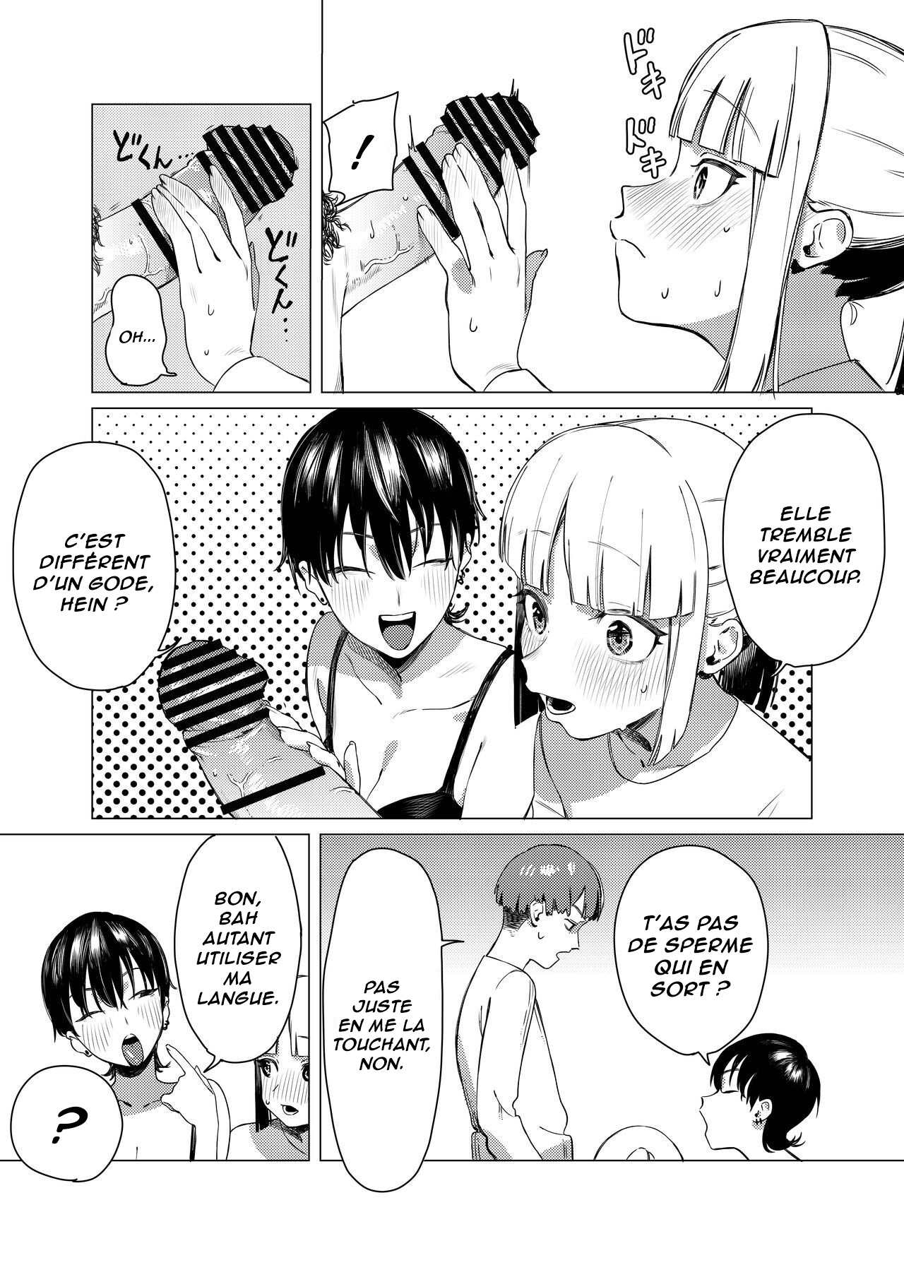 Yuri ni Hasamaremashita. | Pris en Sandwich entre deux amies. page 6 full