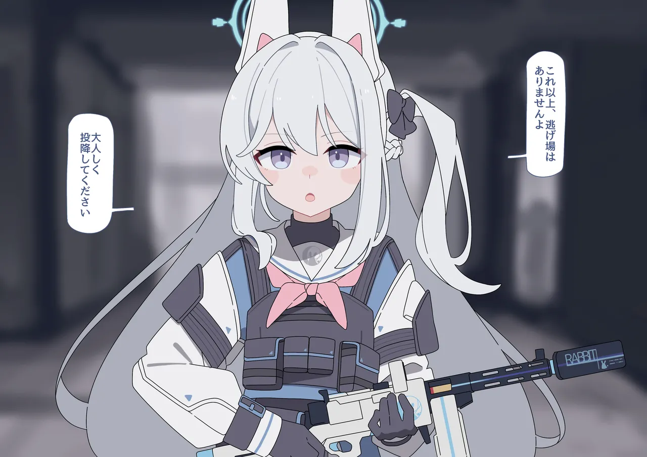 Miyako Songen Hakai page 1 full