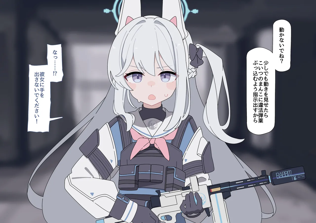 Miyako Songen Hakai page 10 full