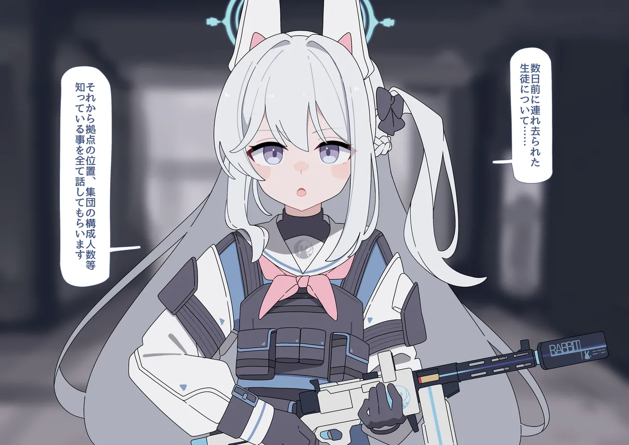 Miyako Songen Hakai page 2 full