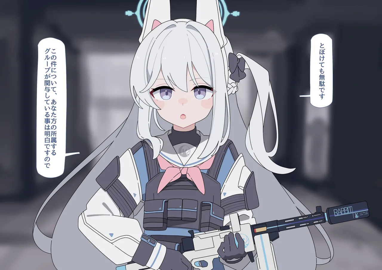 Miyako Songen Hakai page 4 full